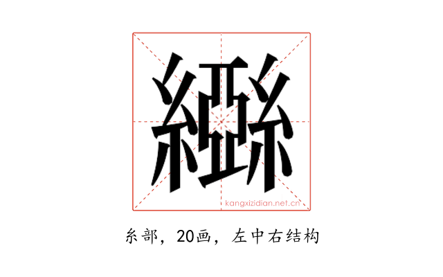 𬘃