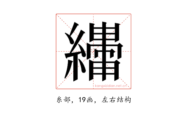 𬘆