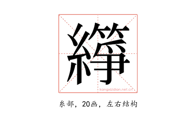 𬘈
