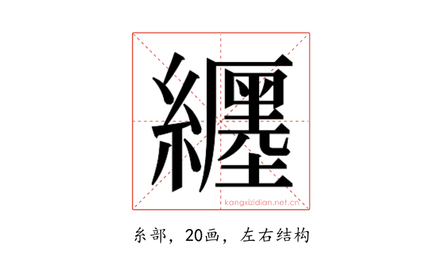 𬘉