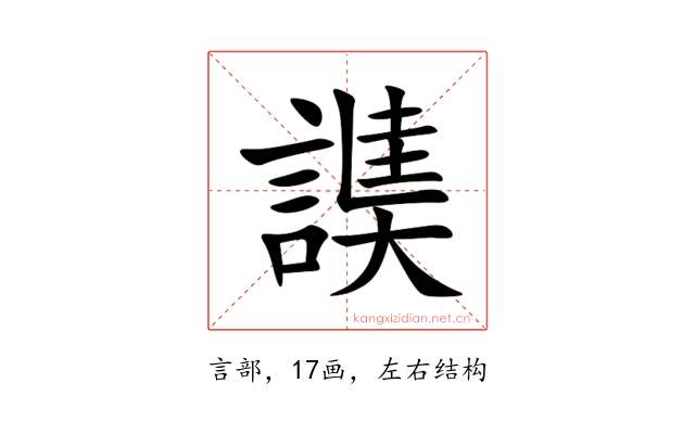 䜁