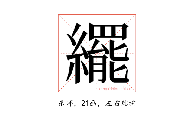 𬘊