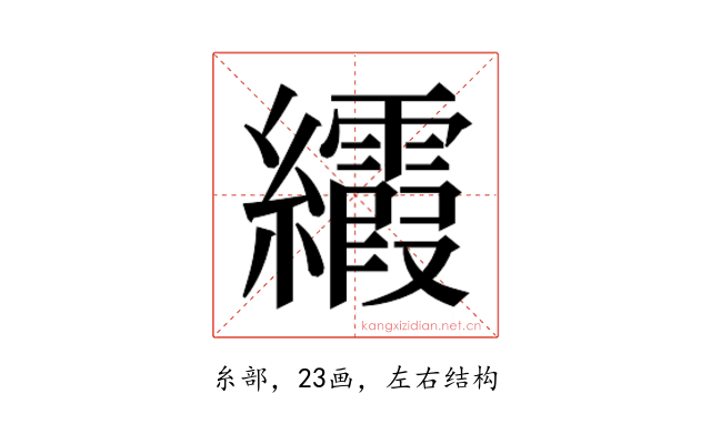 𬘐