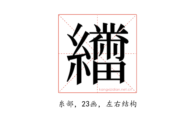 𬘑