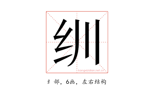 𬘓