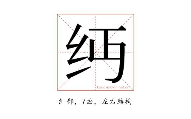 𬘔