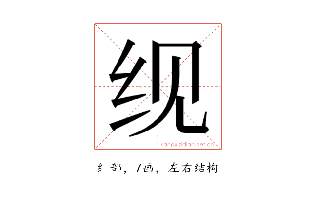 𬘖