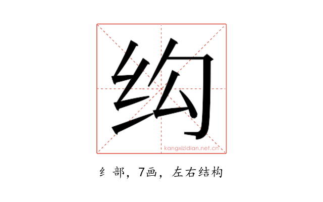 𬘗