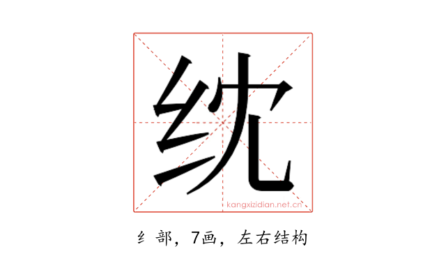 𬘘