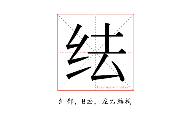 𬘛