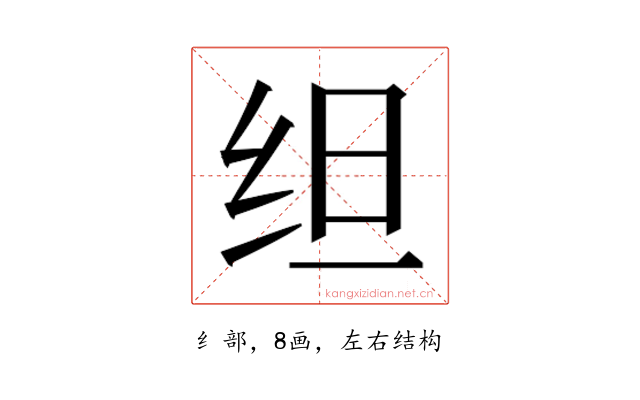 𬘜