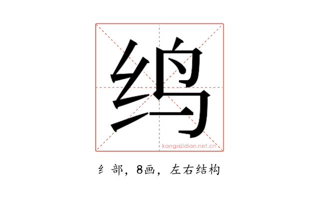 𬘞