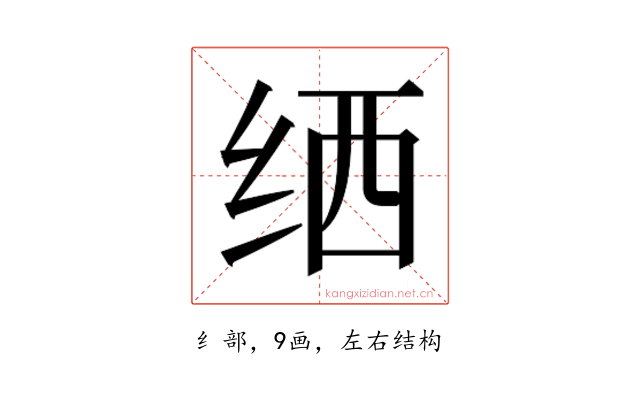 𬘟