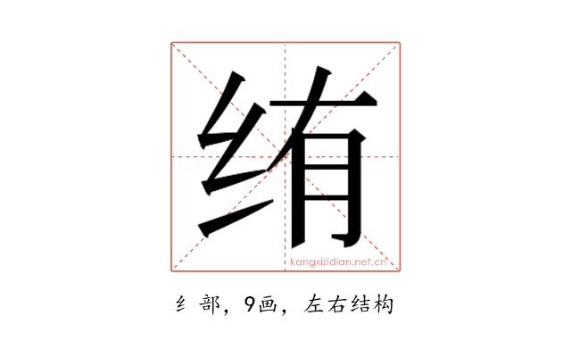 𬘠