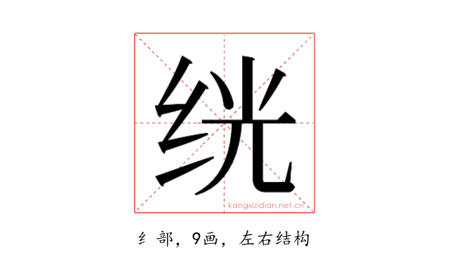 𬘢
