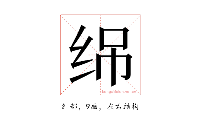 𬘣