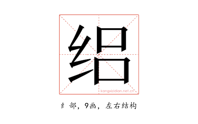 𬘤