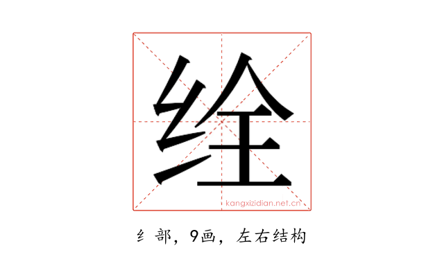 𬘥