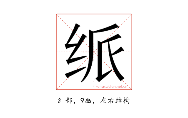 𬘦