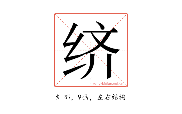 𬘧