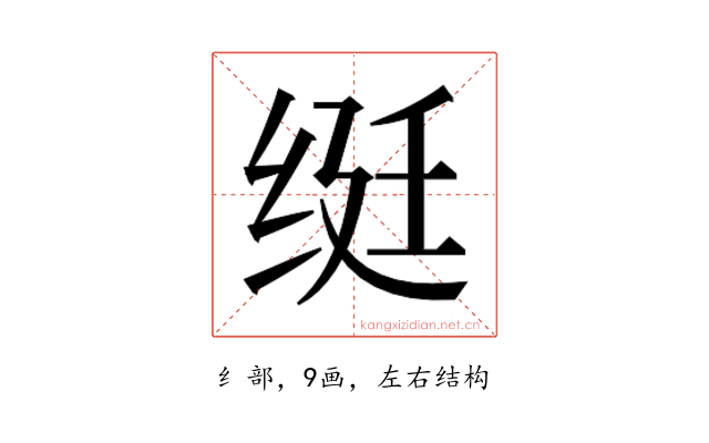 𬘩