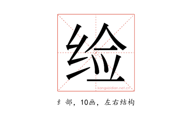 𬘪