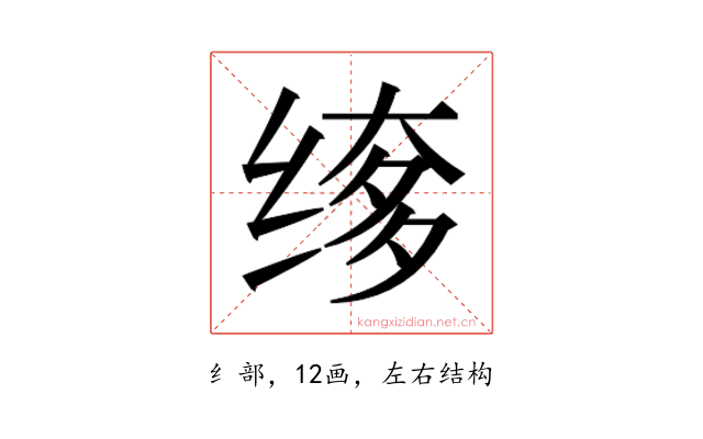 𬘲