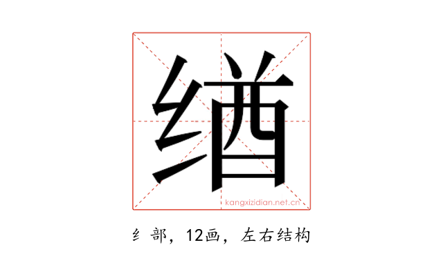 𬘶