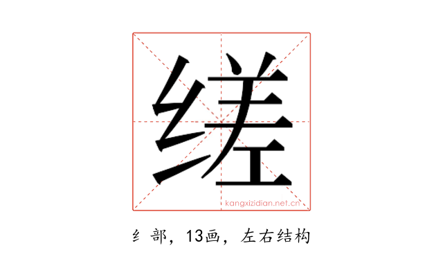 𬘷