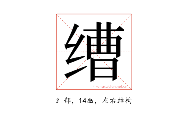 𬘿
