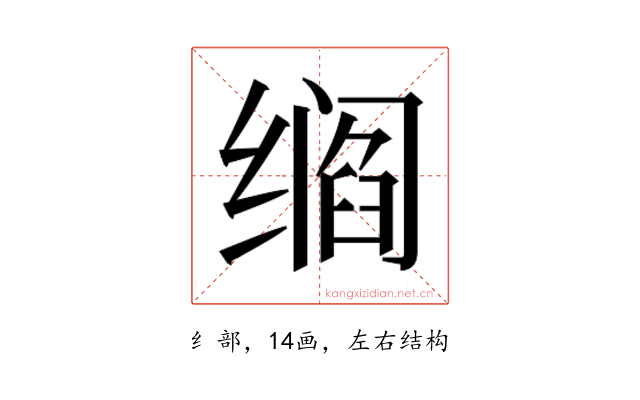𬙁