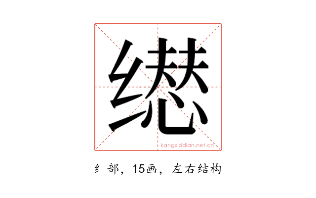 𬙃