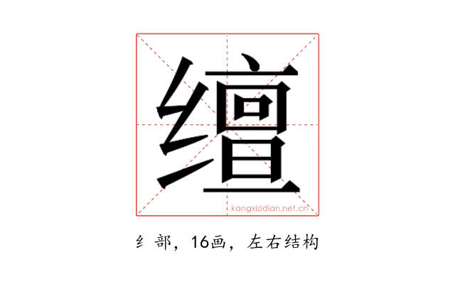𬙉