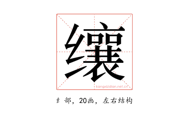 𬙋