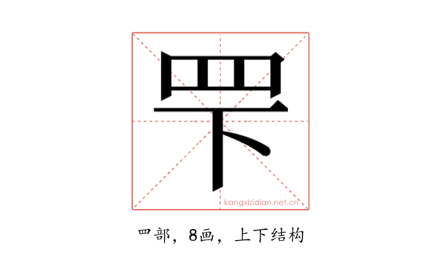 𬙖