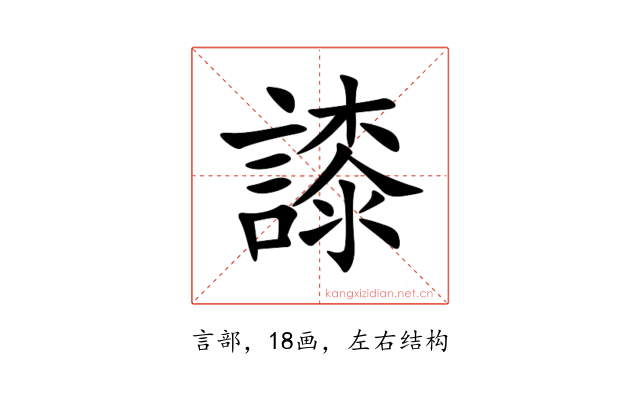 䜉
