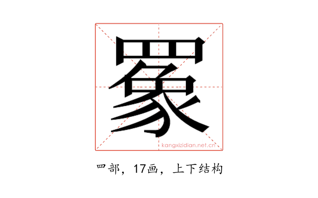𬙧