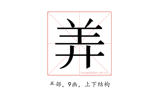 𬙬
