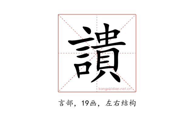 䜋