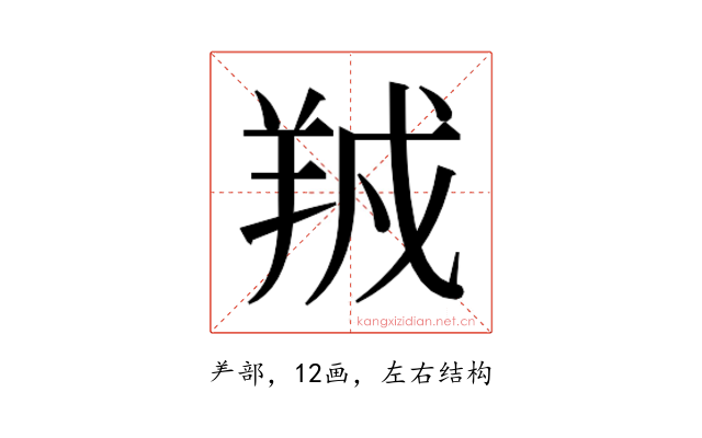 𬙱