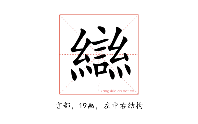 䜌