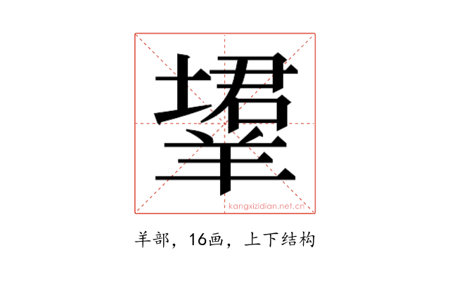 𬙹