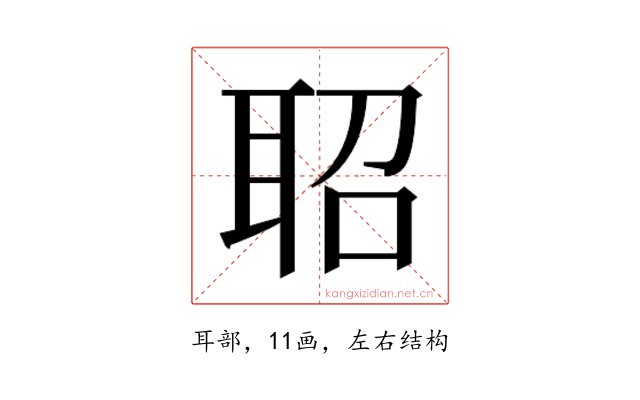 𬚖