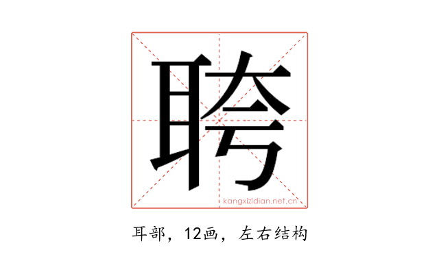 𬚗