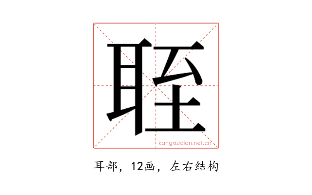 𬚘