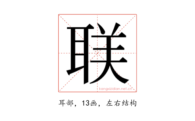 𬚛