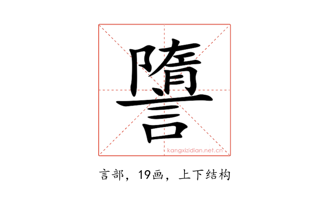䜐