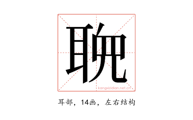 𬚠