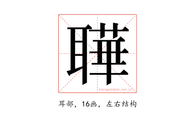 𬚦