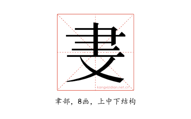 𬚪